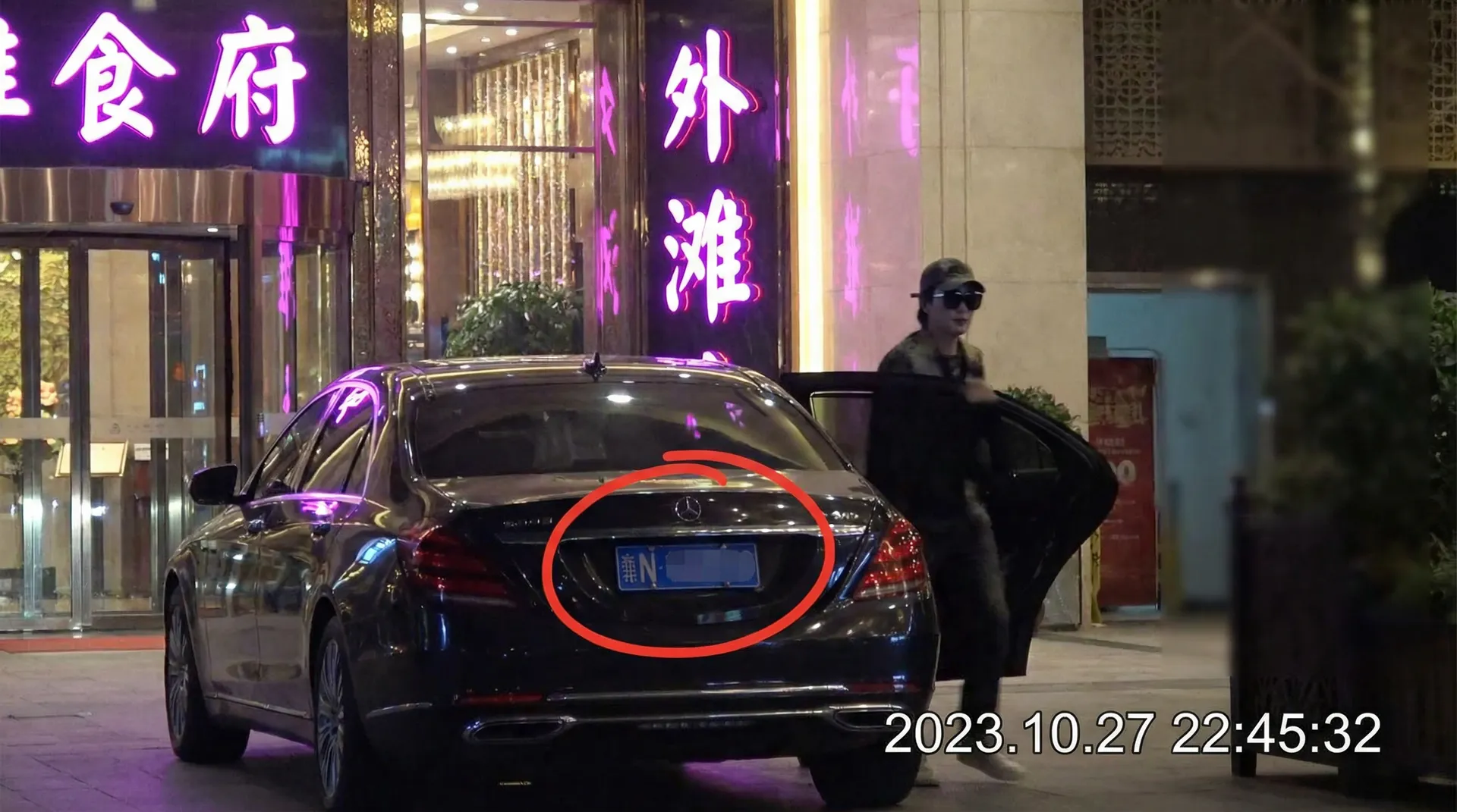 彩娱乐网址 - 豪车餐厅外偷拍